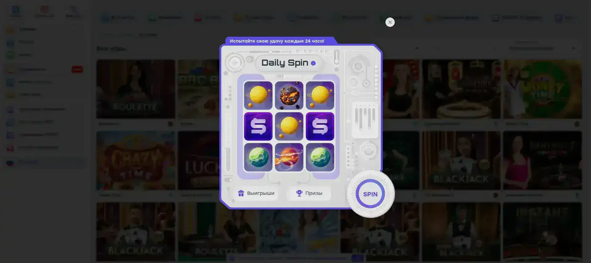 Мобильная версия 1го казино на экране смартфона